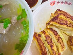 -回回锅贴(小河沿店)