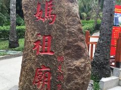 -三亚蜈支洲岛旅游区