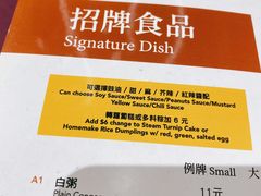 -彪记(凼仔店)