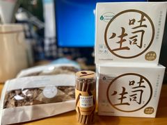 -好利来(团结湖店)