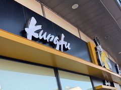 -真功夫(华凯广场店)