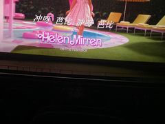 -天幕新彩云国际影城(激光巨幕店)