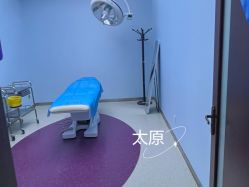 -太原丽都医疗美容医院