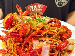 -鸿先阁·干煸虾(星沙店)