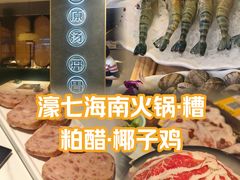 -椰子湾·海南火锅·糟粕醋·椰子鸡(正大广场店)