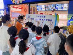 -文启·优思高端托教(复兴校区)