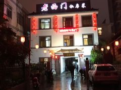 -聚丰园.百年传承(五爱广场店)