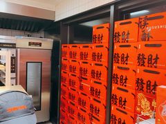 -读酥世家(松江新城地铁站店)