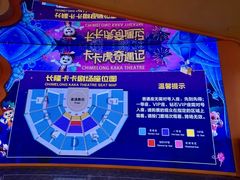 -珠海横琴长隆《卡卡虎奇遇记》