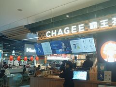 -霸王茶姬(常熟印象城店)