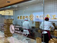 -堂上堂(益民街店)