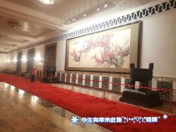 -人民大会堂宴会厅