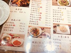 菜单-辣帮结派·成都冷锅串串香