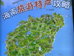 -日月湾海门游览区