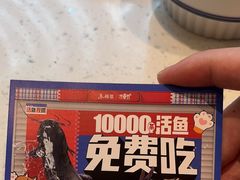 -鱼酷活鱼烤鱼(南京水游城店)