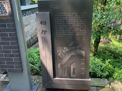 -重庆抗战遗址博物馆