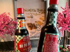 -厨邦酱油文化博览馆