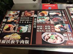 菜单-胡九小吃(文化巷店)