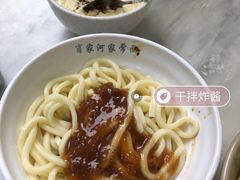 -肖家河家常面(肖家河北街店)