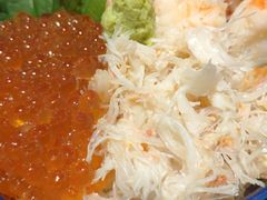 -札幌二条市场 大矶(本店)