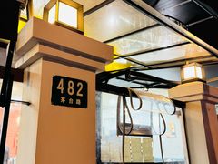 -川香煲(茅台路店)