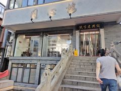 -同心楼(解放北路店)