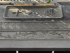 -重庆十八梯传统风貌区