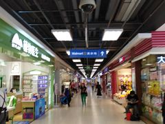 -沃尔玛超市(武侯店)