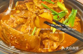 Softshell Turtle and Abalone Stew