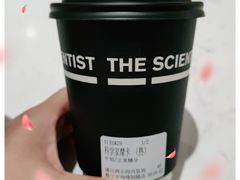-科学家咖啡(恒隆广场店)
