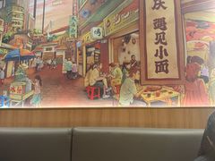 -遇见小面(东方宝泰店)