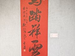 -大连美术馆