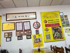 -卢聪艺小吃店(阳翟总店)