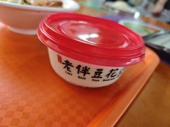 -老伴豆花(麦士威熟食中心店)
