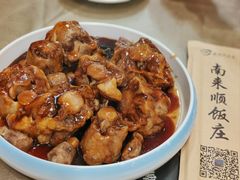 -南来顺饭庄·清真(南菜园店)