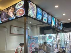 -清真马三汤包(回民街店)