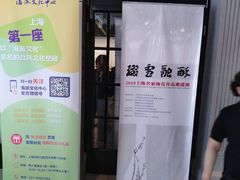 -中共四大纪念馆