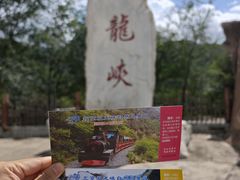 -双龙峡