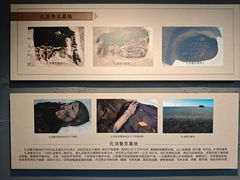-巴音郭楞蒙古自治州博物馆