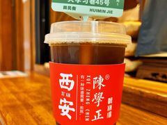 -陈学正酸梅汤(大学习巷店)