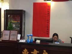 -东书房硬笔·国画·古筝·围棋·软笔·国学(新北校区)