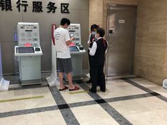 -中国工商银行(上海市愚园路支行)