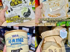 -世纪联华(杭州新塘路店)