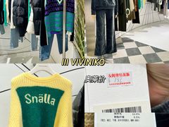 -长沙友阿奥特莱斯