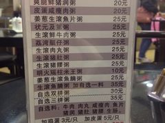 菜单-丽的面家(多宝路店)