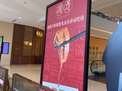 -潮界(LU·ONE凯德晶萃广场店)