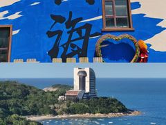 -威海华夏城景区