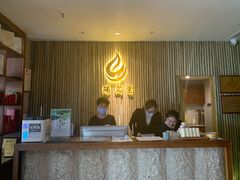-端艾堂·SPA·艾灸(鸳鸯006店)