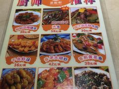 -又一间茶点轩(百汇广场店)