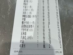 -虎子烧烤(湘江北路店)